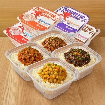 自热煲仔饭方便速食米饭