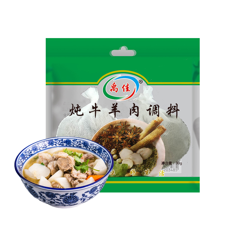 炖牛羊肉调料包炖料包专用卤肉料酱牛肉羊蝎子排骨禹佳茶蛋炖肉料