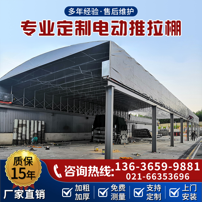 电动推拉棚伸缩雨棚厂房过道户外篮球场泳池顶棚收缩移动遮阳棚