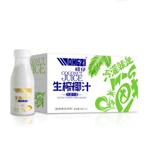 椰奶旺仔生榨椰子汁植物饮料