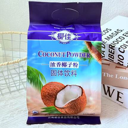 椰佳浓香椰子粉238g云南特产袋装速溶椰子粉导游同款固体饮料冲饮