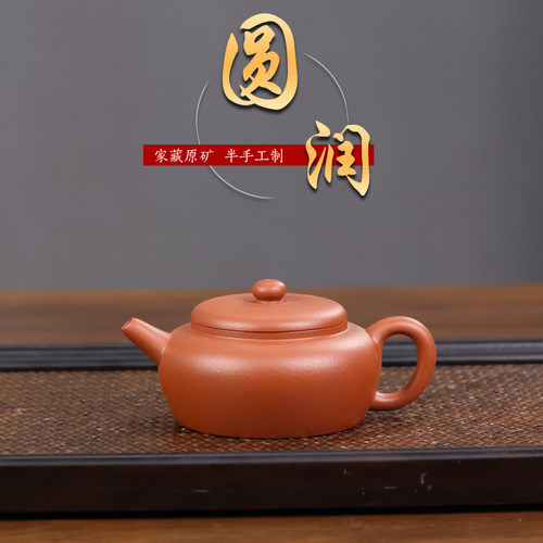 陈壶圆润壶紫砂手感舒服