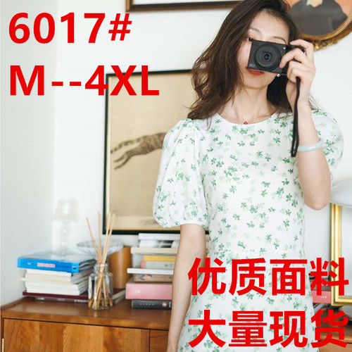 舒依慕潮品服饰