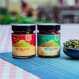 韩城特产鲜花椒酱夹馍拌饭办公室家庭外出零食3瓶包邮
