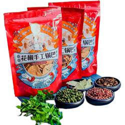 陕西韩城花椒手工锅巴龙门秦晋里膨化零食230g麻辣味香脆大米美味