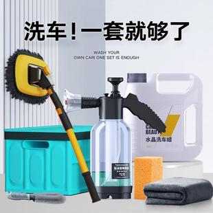 日本甄选洗车工具家用套餐刷车神器汽车用品拖把清洁擦车专用套装
