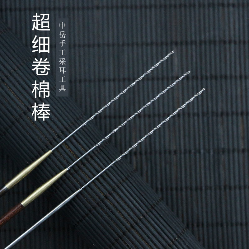 棉签采耳工具专业不锈钢