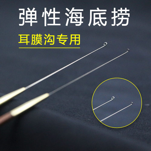 中岳采耳工具海底捞软小耳勺海丝