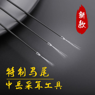 中岳采耳工具新款碳素马尾柔软掏耳朵毛毛打耳膜挠痒痒神器不掉毛