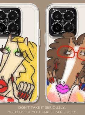 丑萌搞怪小马适用小米17promax手机壳note14抽象15马年13红米k90k80k70至尊k60k50k40/turbo5/4女civi3/12s11