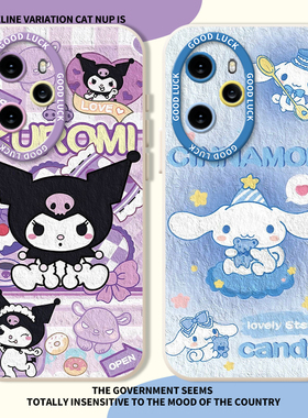 库洛米玉桂狗适用荣耀400pro手机壳300美乐蒂500巨好看magic7油画风6情侣WIN新款90gt80x70/60/x50/5/8/30/10