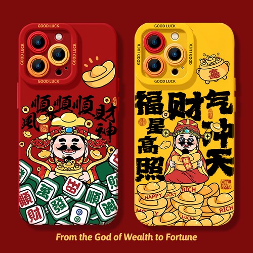 财神爷红黄色新年发财麻将手机壳
