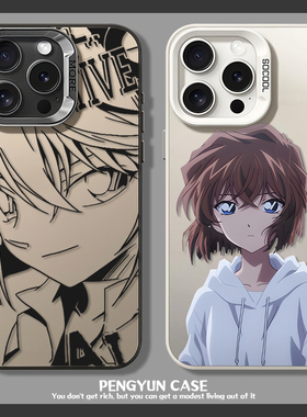 柯南适用小米14手机壳13ultra红米k70至尊note12pro名侦探15灰原哀k60动漫17s新款50漫画40彩银80电镀9二次元