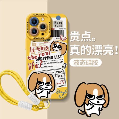 报纸比格小狗搞怪趣味新款手机壳