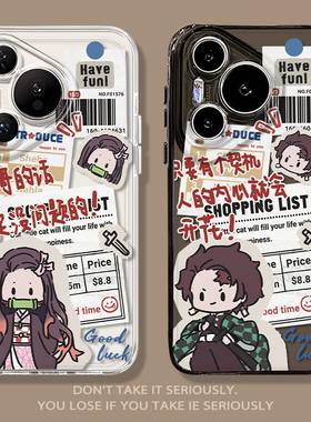 报纸鬼灭之刃适用华为nova13手机壳pura80透明70pro新款14炭治郎12祢豆子11/10/mate60/p50/40/30/9se8/7/6/5