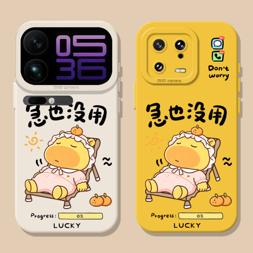 急也没用水豚lulu噜噜可爱手机壳