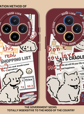 报纸小狗猫咪适用vivox300手机壳x200pro新款x100红色s30s20秋冬s19s18女款x90x80x70x60情侣s17高级感s16s15