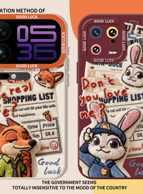 毛绒疯狂动物城适用小米17promax手机壳note14朱迪15尼克13红米k90k80k70k60k50k40/turbo5/4狐civi3/12s兔11