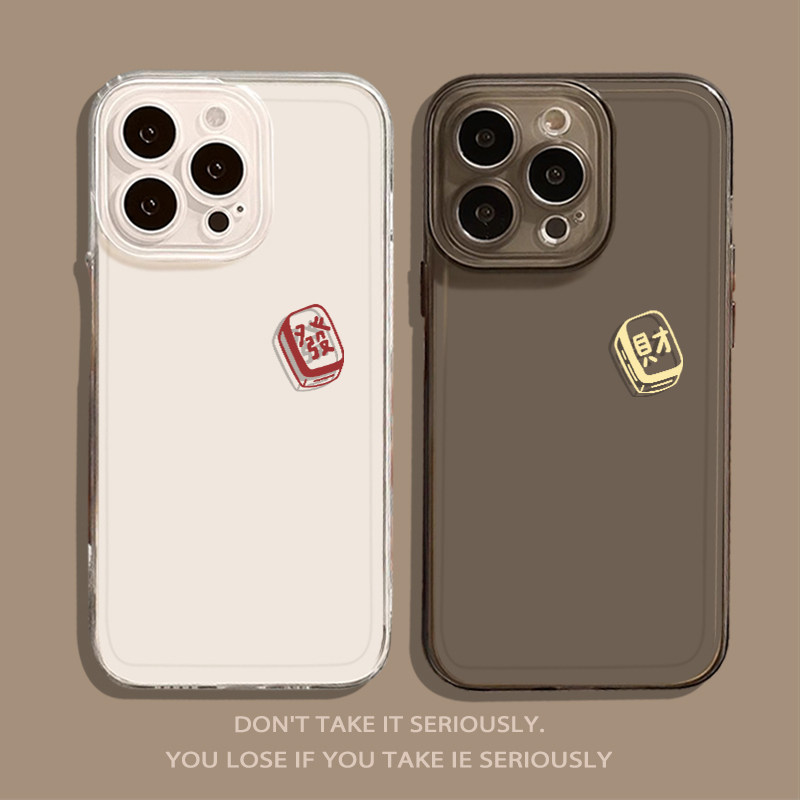 发财麻将适用苹果16手机壳iphone15promax情侣13简约14个性12nimi新款11超薄8plus高级感xr防摔17套7独特的se