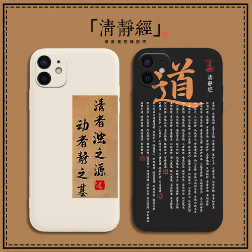 亲肤手感液态硅胶