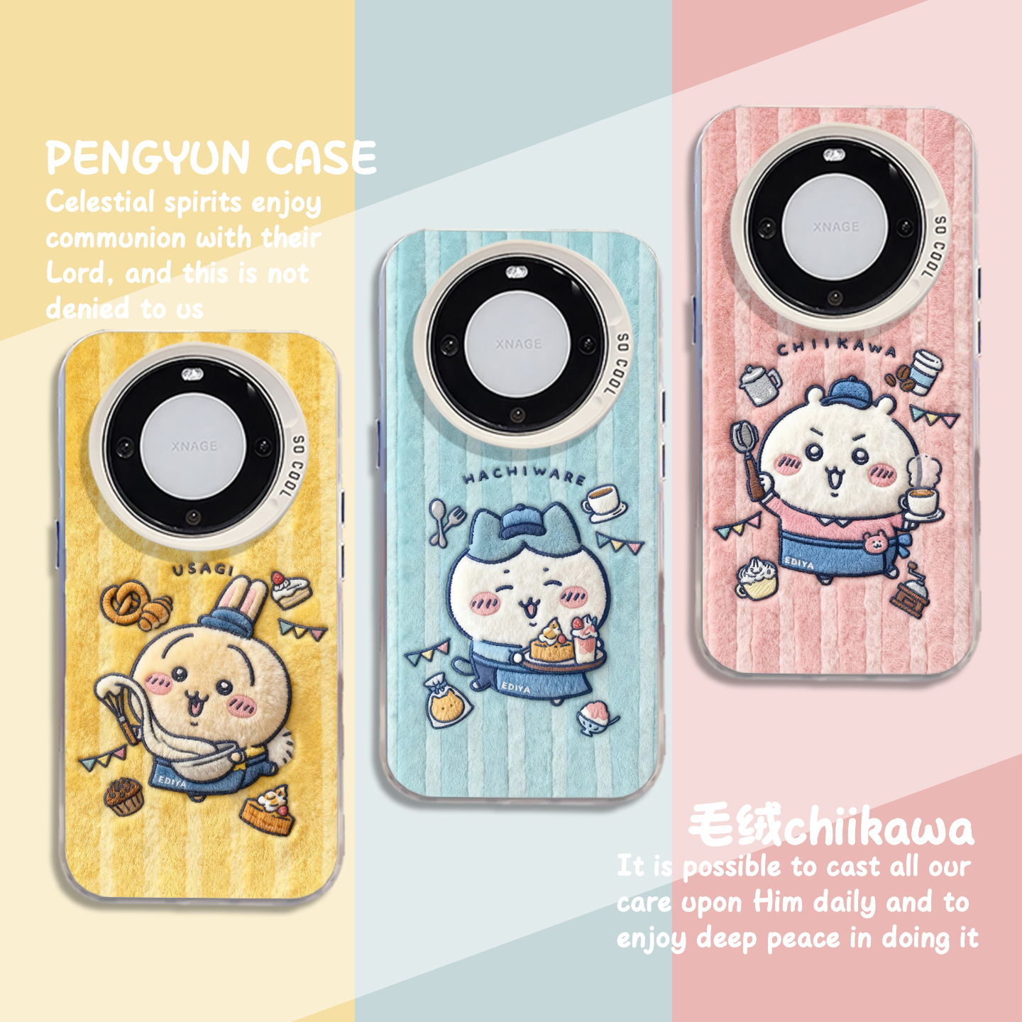 毛绒chiikawa乌萨奇秋冬手机壳