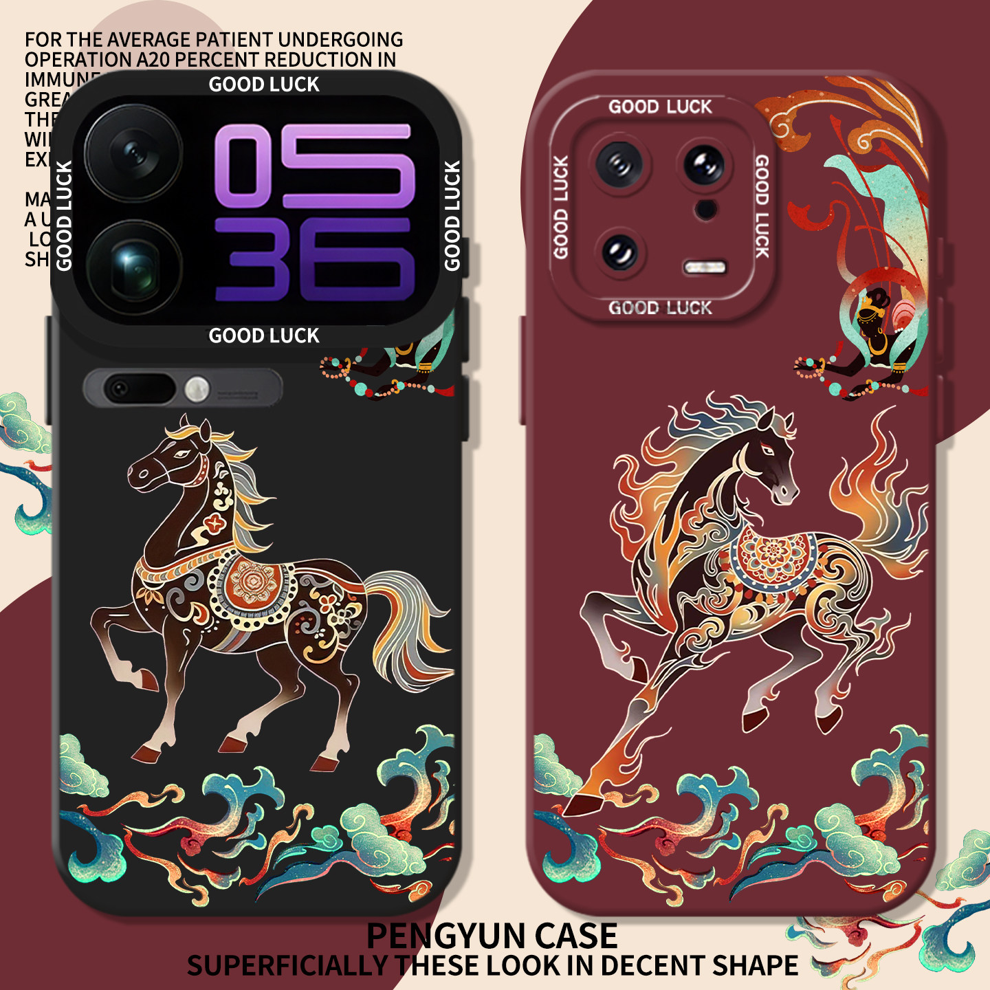 敦煌马适用小米17promax手机壳note14新年15马年13红米k90k80k70至尊k60k50k40/turbo5/4红色civi3/12s国潮11,3C数码配件,手机保护套/壳,淘宝优惠券,粉丝福利购,淘宝优惠卷