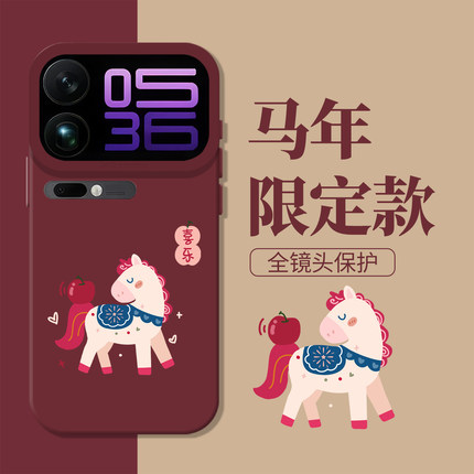 2026喜乐适用小米17promax手机壳note14马年15新年13红米k90k80k70k60k50k40/turbo4红色civi5/12s本命年11女