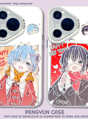 新年二次元适用华为pura80pro手机壳70ultra小鸟游六花nova15蕾姆p60动漫14/50e新款40/13/30/12/11/10/9/8/7