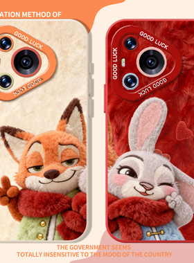 毛绒公仔适用华为pura80pro手机壳nova15情侣70朱迪尼克14秋冬13新款12巨好看11女60/p50/40/30/10/9se/8/7/6