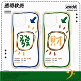 Apple, чехол для телефона, iPhone 13, iPhone11 Pro для влюбленных, iphone, 12promax, на удачу