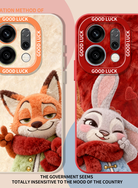 毛绒公仔手机壳适用opporeno15新款14情侣13朱迪findx9pro尼克findx8/k12/11秋冬10氛围感9/7/6/5+4se男女3/2