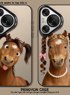 搞怪抽象小马适用华为pura80pro手机壳70ultra新年nova15马年p60情侣14/50e新款40彩银13套30/12/11/10/9/8/7