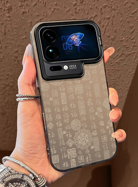 百福图适用小米17promax手机壳note14马年15新年13红米k90k80k70至尊k60k50k40/turbo4新中式civi5/12s国风11