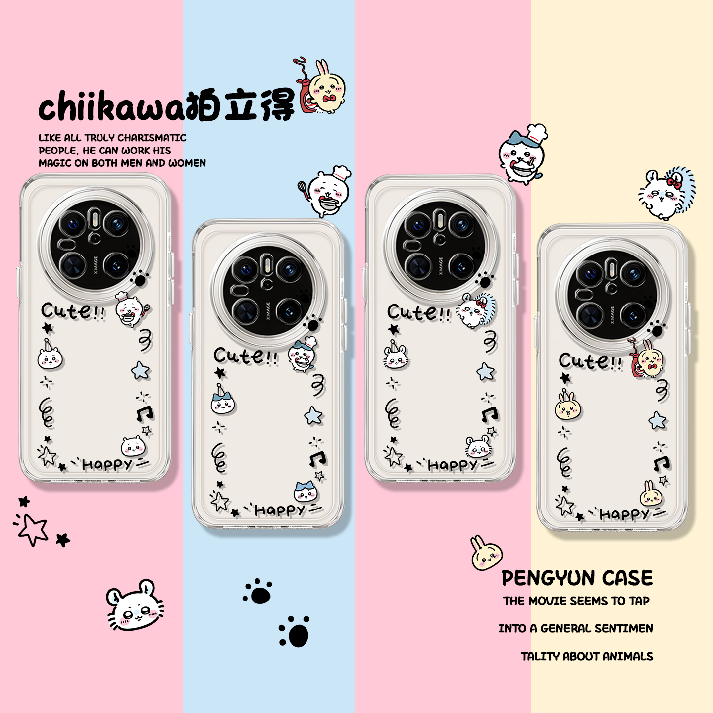 chiikawa拍立得乌萨奇情侣手机壳