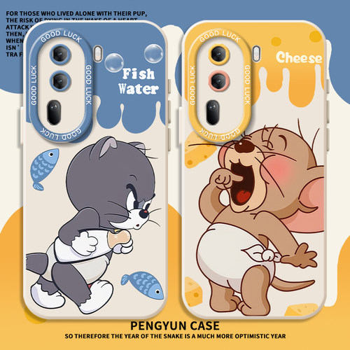 猫和老鼠汤姆杰瑞情侣卡通手机壳