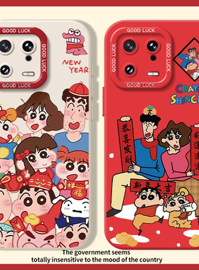 新年氛围适用小米15pro手机壳红米k80小新卡通14红色12s本命年13过年k70ek60k50k40k90马年11ultra/note17套9