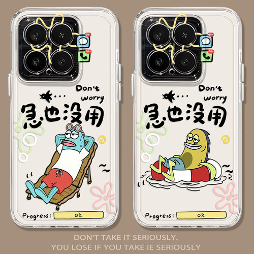 急也没用路人鱼搞怪小丑鱼手机壳