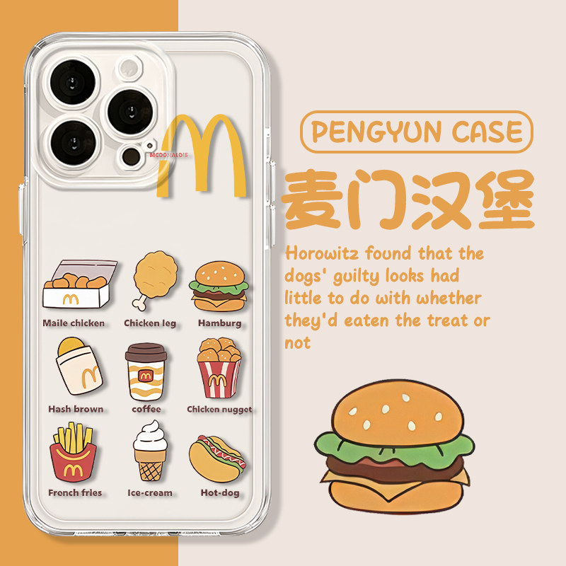 M记麦门汉堡超火创意手机壳