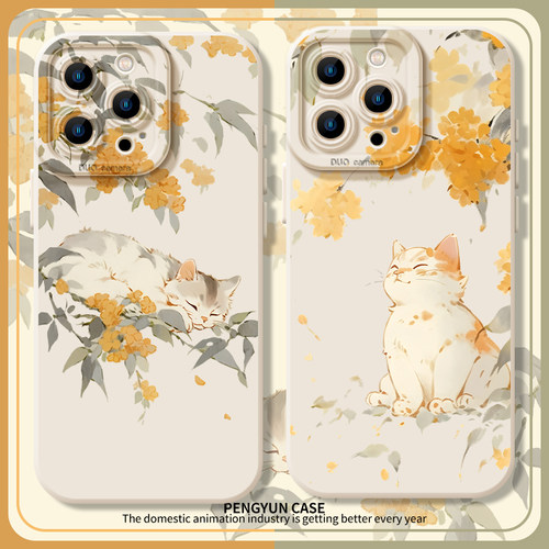 桂花猫咪液态猫眼手机壳