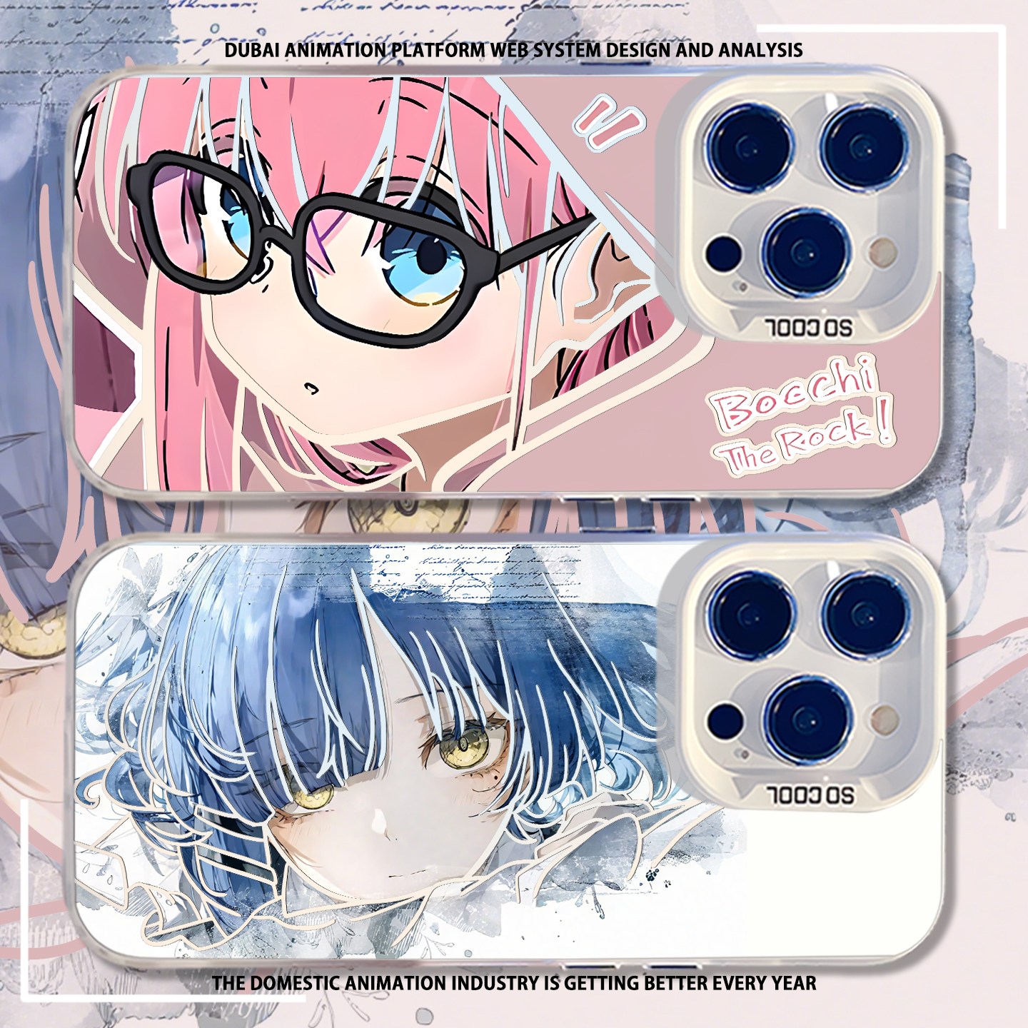 山田凉二次元动漫周边手机壳