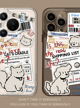 报纸猫咪小狗适用华为pura70手机壳mate60pro情侣nova13/11/12/p50/80荣耀power300gt200女10/9/30/8majic7/6