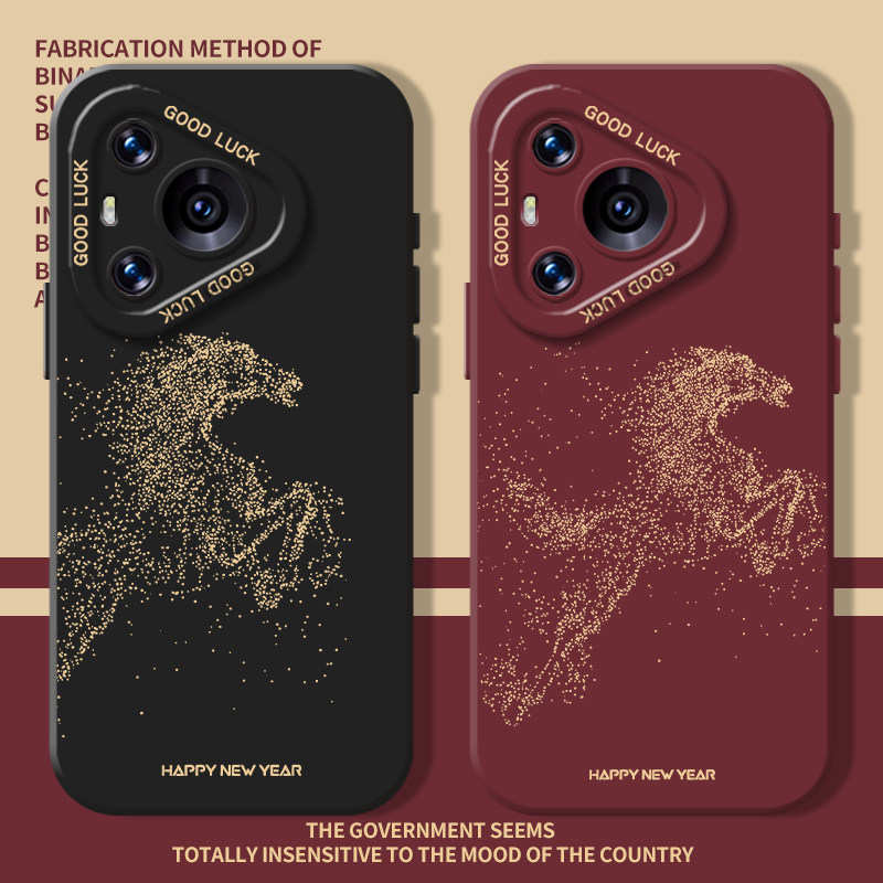 天马行空马年限定新年红色手机壳