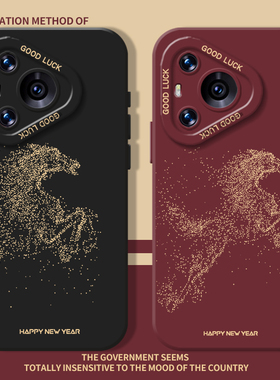 2026天马行空适用华为nova14手机壳pura80马年70pro新年13红色12本命年11限定10/mate60/p50/40/30/9se/8/7/6