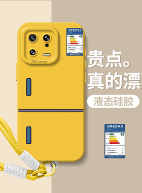 搞怪冰箱适用小米15手机壳14pro个性12红米k80至尊k70k60k50k40sk90夏天note13新款turbo黄色11ultra挂绳17男