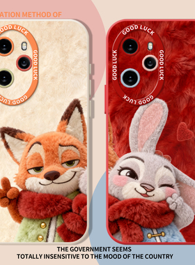 毛绒公仔适用荣耀magic8pro手机壳7新款500情侣400朱迪尼克300冬天WIN/6/90/80/X/70/60/50/5/4/40/30/10/gt2