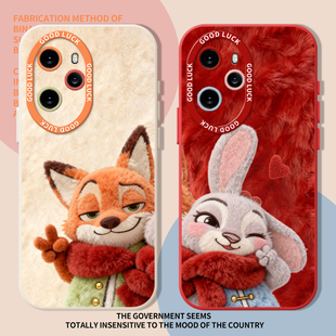 500情侣400朱迪尼克300冬天200 gt2 毛绒公仔适用荣耀magic8pro手机壳7新款