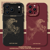 2026天马行空适用苹果17手机壳新款 8plus7 iPhone16马年iPhone13新年15promax红色11本命年14 12mini
