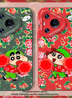 二人转小新适用华为pura70手机壳nova13东北大花mate60pro土味p50红色80情侣300/12/11男10女9荣耀200/100/90