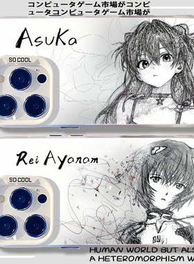 黑色线稿eva适用苹果17手机壳iPhone15promax素描16明日香13绫波丽14动漫11二次元12mini新款xr/xs男8plus/7p