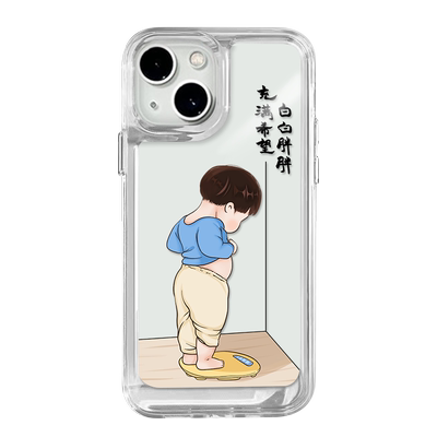 白白胖胖充满希望情侣新款手机壳